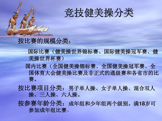 制定成功的健身计划和处理困难情绪的策略