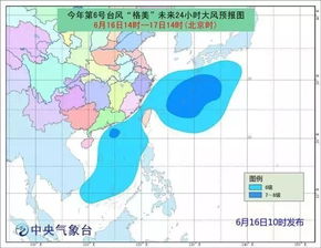 台风格美，直角掉头的奇异轨迹