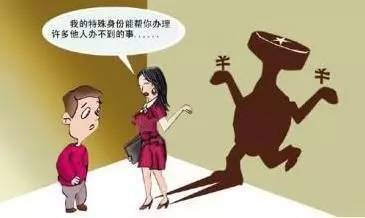 妻子报警称被丈夫骗婚骗钱，婚姻背后的欺诈阴影