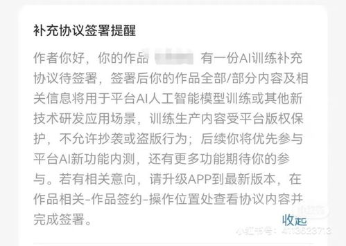 番茄小说遭作者联合抵制，客服回应揭示背后的故事