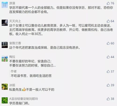 清华毕业生举报局长贪腐事件，当地正核实，真相待揭晓