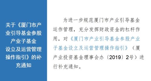 硕士转型，从基金公司到事业编幼儿园