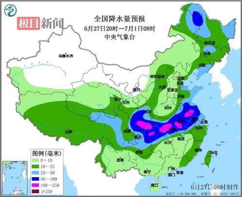 湖南首现连续二十四小时降雨超过六百毫米极端暴雨纪实