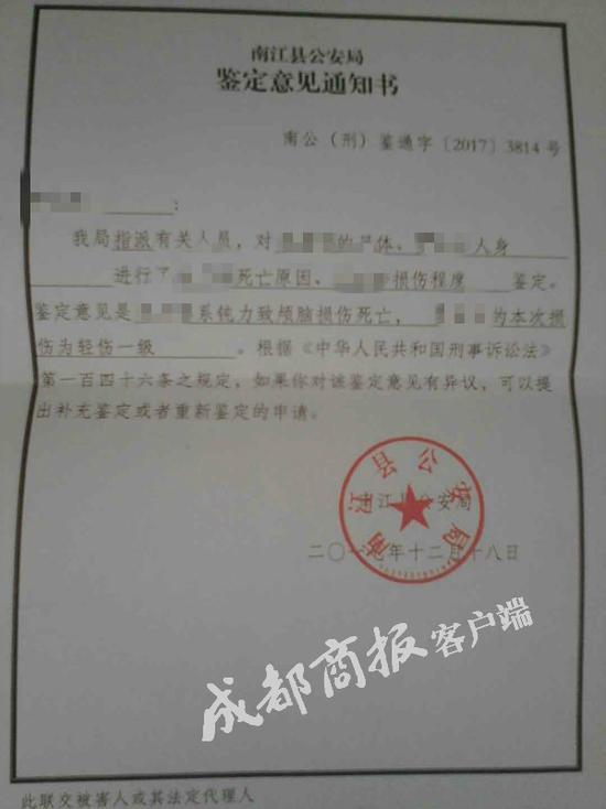 老人误将三份录取通知书当废纸卖，一份人生的遗憾与启示