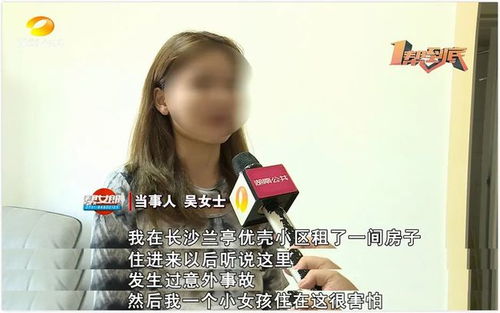 女孩租到凶宅，房东的谁家没死过人背后的深思