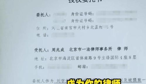 武僧秋风事件，家人已委托律师跟进的深层解读