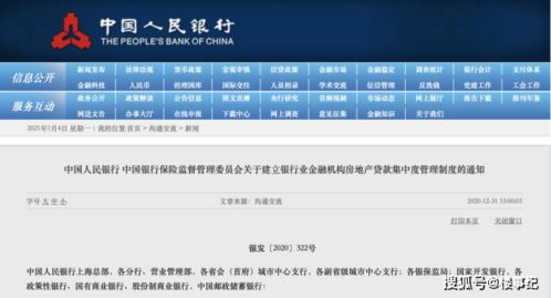 今年以来超50家银行解散释放了什么信号？