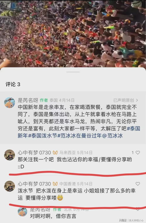 熟人作案，安哥拉悲剧，三名中国公民遇害警醒人心