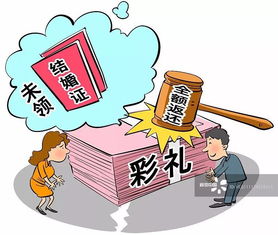 摆脱束缚，消除天价彩礼，探索结婚新方式