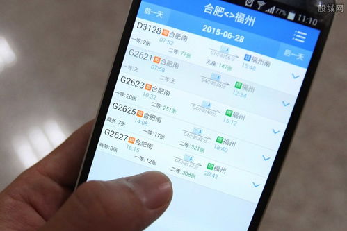 火车票退票那些事儿，费用计算全解析，健康出行的小贴士