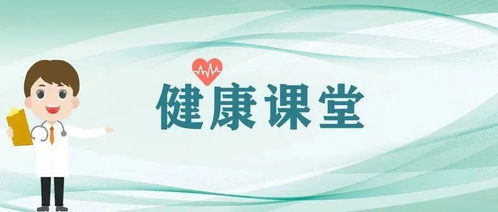 健康守护者警惕！淋病症状识别与防治全指南——远离性病，从了解开始