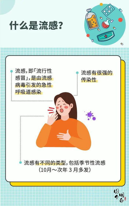 健康守护者警惕！淋病症状识别与防治全指南——远离性病，从了解开始