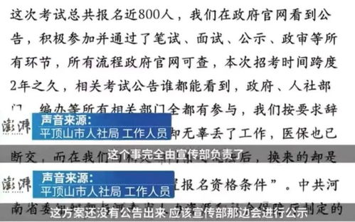 关于清退事业编人员薪资结算问题的深度探讨