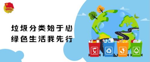 绿色生活守护者解读限塑令，从环保到生活的全面转变