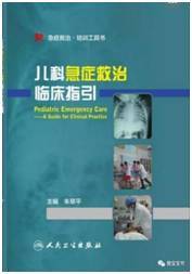 养生达人揭秘广州治疗白癜风的全面指南，专业与自然的完美融合