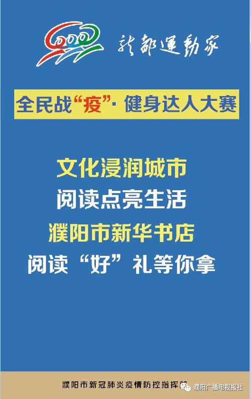 养生达人带你探索高效健身教练之路——揭秘专业培训学费背后的养生智慧