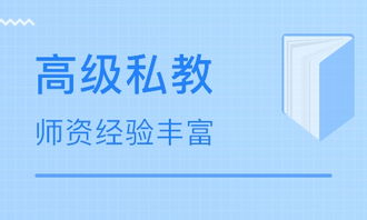 探索健康之路，私人教练培训班的全方位指南——打造您的养生专家梦