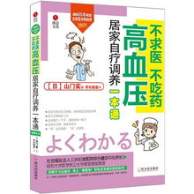 柴胡舒肝丸，养生宝典中的调理良方——深度解析其功效与作用