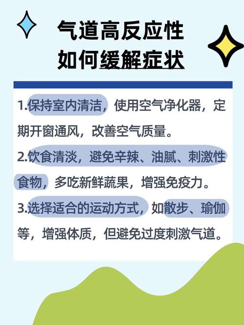 全面解析，泡疹的养生之道与症状应对策略