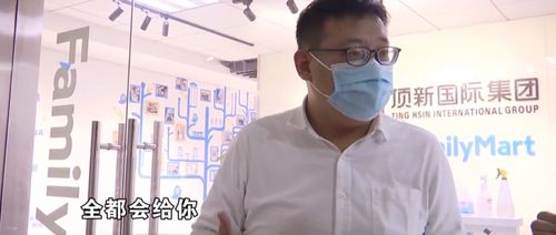 以貌取人，男子买药要求女店员摘口罩看长相遭拒