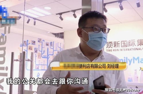 以貌取人，男子买药要求女店员摘口罩看长相遭拒