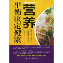 养生达人揭秘湖南癫痫诊疗与养生之道，平衡健康，守护神智