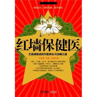 探索健康之道，北京肾病专科医院的养生指南与护理秘籍