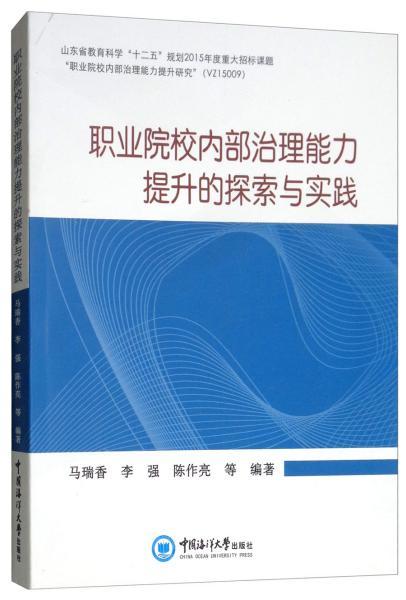 深度解析，杜仲的养生奥秘——神奇力量与多元功效的全方位探索