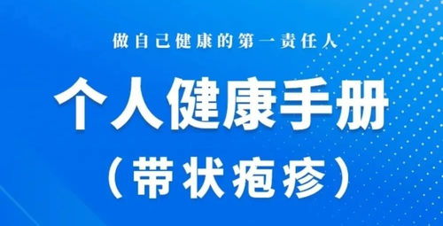 专业守护，从健康开始——深圳白癜风医院的独特养生之道