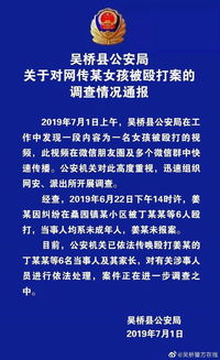 警方通报网传两名外国人殴打中国人事件，还原真相，维护正义