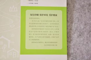 大黄，养生宝典中的绿色力量——全面解析其功效与作用