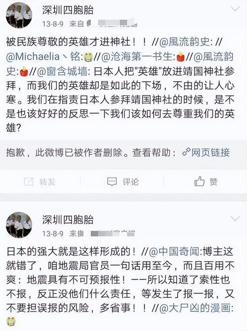 四胞胎家庭面临挑战，父亲称收入微薄，深圳妇联回应