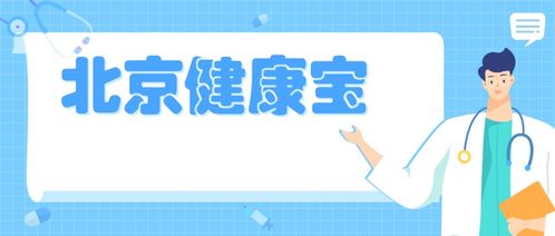 养生达人眼中的急性肝炎，识别、预防与调养全攻略