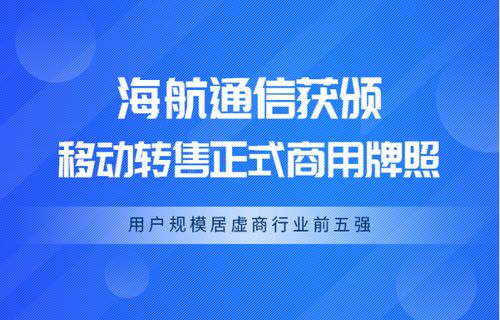 5G商用牌照即将揭开，养生达人带你探索科技与健康的融合之路