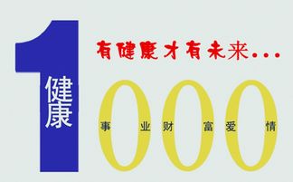 成都新政策赋能，养生达人教你如何巧妙拥抱地摊经济——疫情后养生新风尚，临时占道经营的智慧解读与养生融入