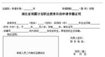 家长到校取学籍卡发现人去楼空，教育管理的漏洞与反思