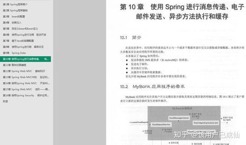 瑜伽，身心灵的和谐之旅——深度解析与实践指南