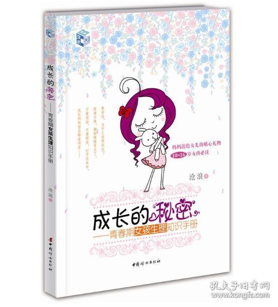 女性养生指南——守护美丽，从健康开始，全方位解读女性健康网的养生智慧