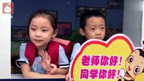 真实版连连看！小学迎来12对双胞胎新生