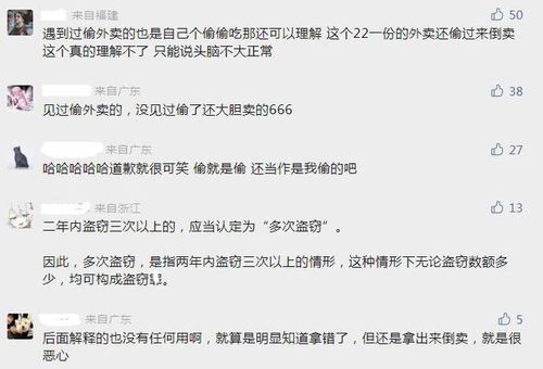 大学生偷东西被学校开除后起诉公安，责任与权利的探讨