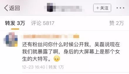 关于女生吃粉监控画面被发群聊开黄腔事件的分析与反思