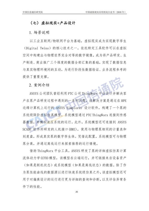 配送企业诱导外卖员签外包协议，背后的真相与影响