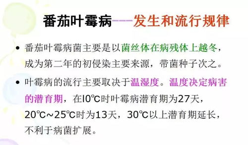 全面了解，性病的症状与防治，养生达人的必修课