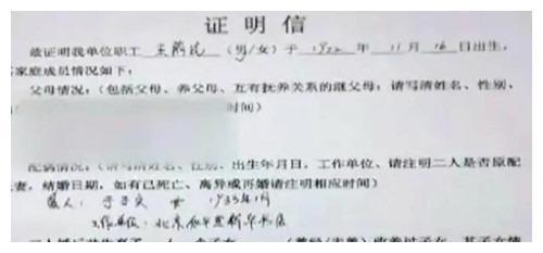 老人30万存款银行拒支付事件，遗产处置与法律争议的探讨