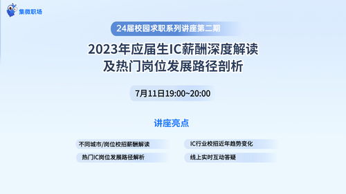 梁文道称德国本科生薪水比不上锁匠，深度探究背后的真相