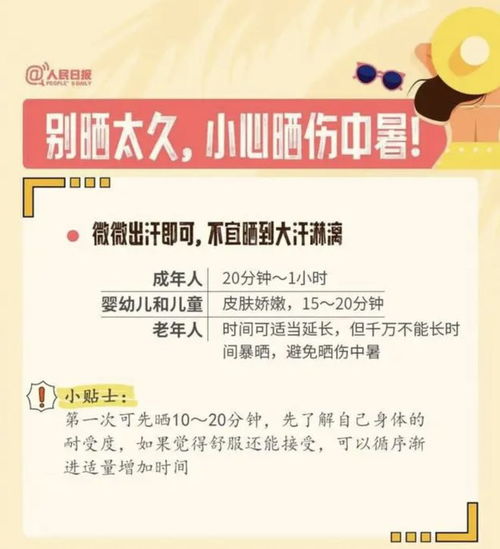 深度解析，口周皮炎的全貌与健康养生之道