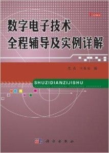 冰片的养生秘籍，功效全解析与科学应用指南