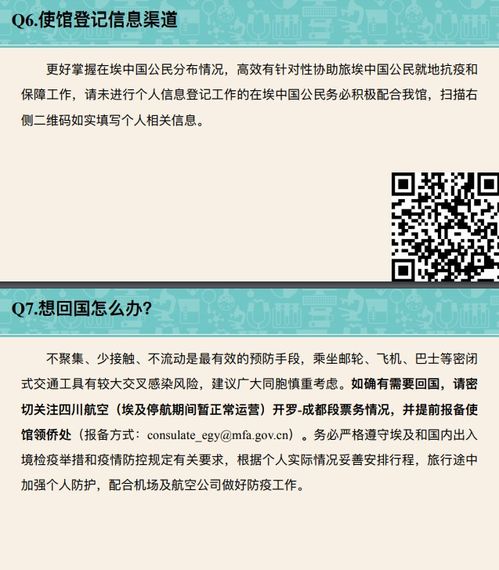 全方位指南，科学应对与舒缓——打造你的痛经管理计划