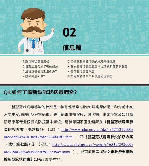 全方位指南，科学应对与舒缓——打造你的痛经管理计划