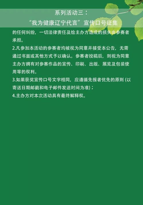 深度探索蕙兰瑜伽，从零开始的身心健康指南